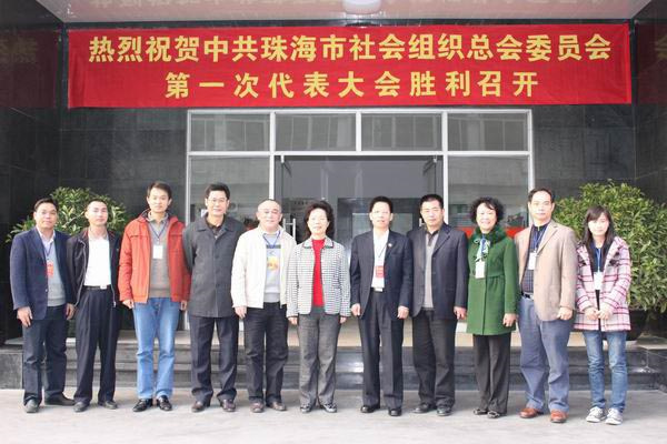 珠海市民政局.jpg