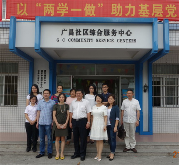 珠海市南屏镇政府.jpg