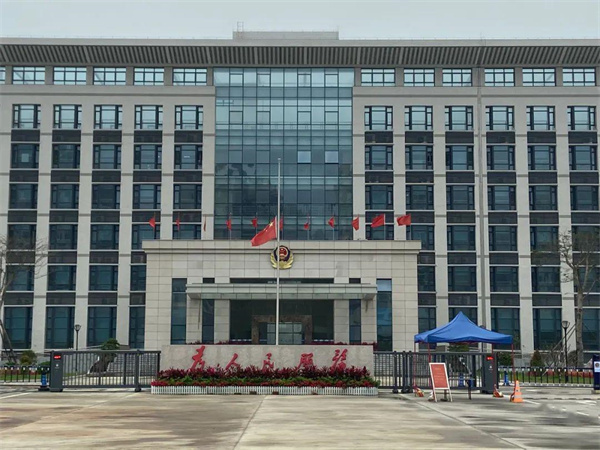 珠海市斗门区人民法院.jpg