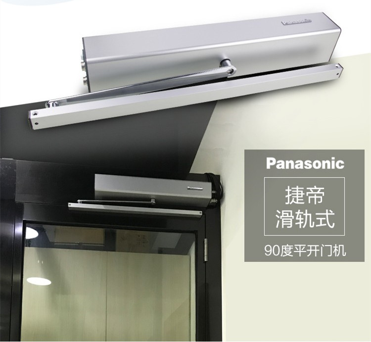 松下平开门机自动开门机电动门90度
