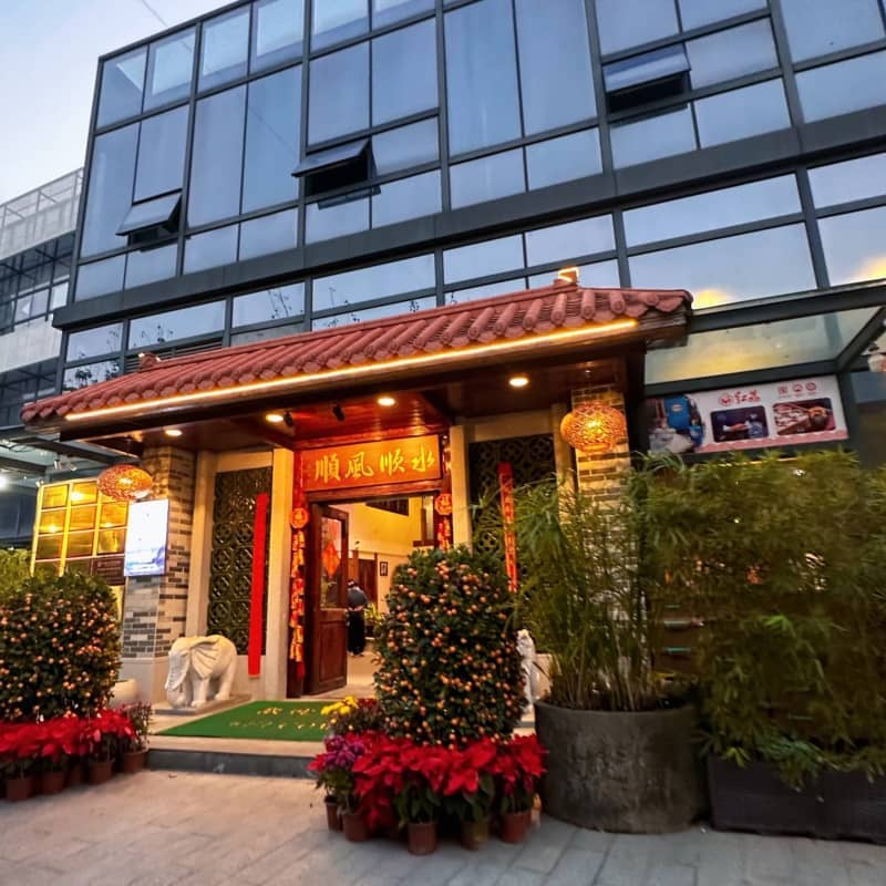 素可泰民宿(石花西路店)